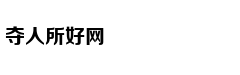 《追龙2》梁家辉古天乐双雄